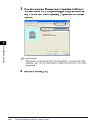 Страница 255