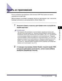 Страница 256