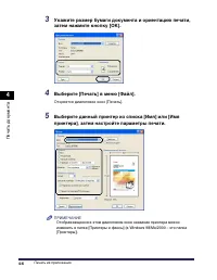 Страница 257