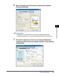 Страница 258