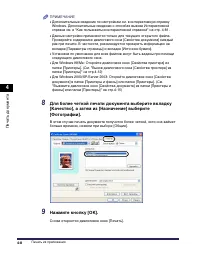 Страница 259