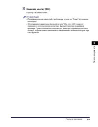 Страница 260