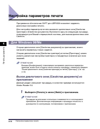 Страница 261