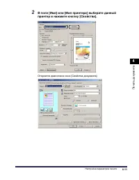 Страница 262