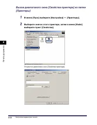 Страница 263