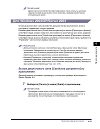 Страница 264