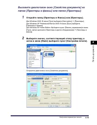 Страница 266
