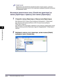 Страница 267