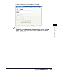 Страница 268