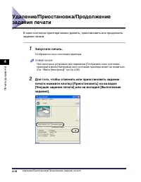 Страница 269