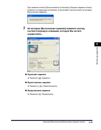 Страница 270