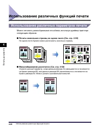 Страница 271