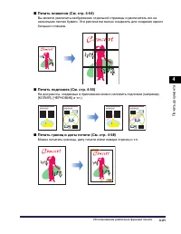 Страница 272