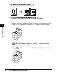 Страница 273