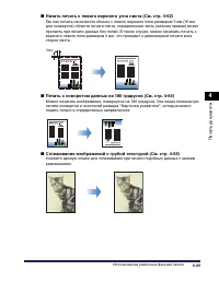 Страница 274