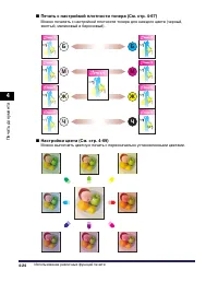 Страница 275