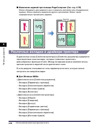 Страница 277