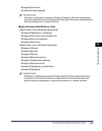 Страница 278