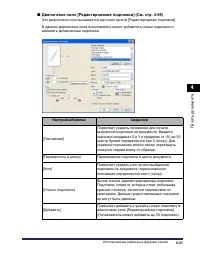 Страница 282
