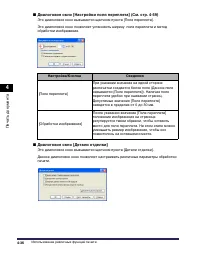 Страница 287