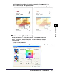 Страница 294