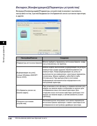 Страница 297