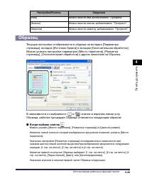 Страница 300