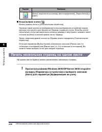 Страница 301