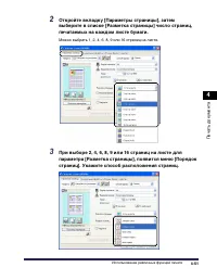Страница 302