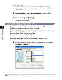 Страница 303