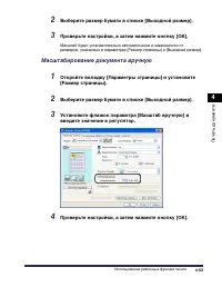 Страница 304