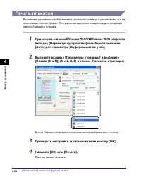 Страница 305