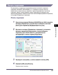 Страница 306