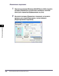 Страница 307