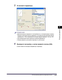 Страница 308