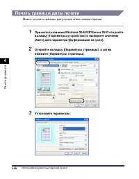 Страница 309
