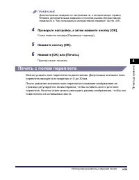 Страница 310