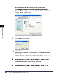 Страница 311