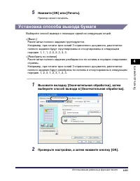 Страница 312