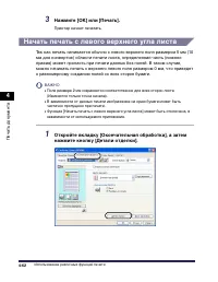 Страница 313