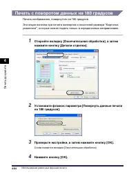 Страница 315