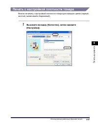 Страница 318