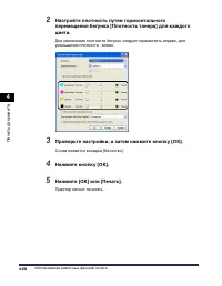 Страница 319