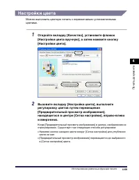 Страница 320