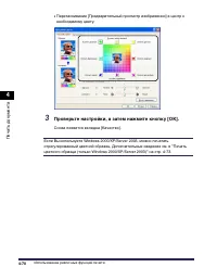 Страница 321