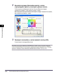 Страница 323