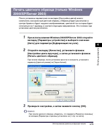 Страница 324