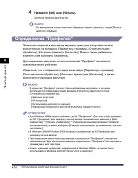 Страница 325