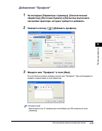 Страница 326