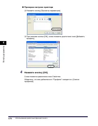 Страница 327